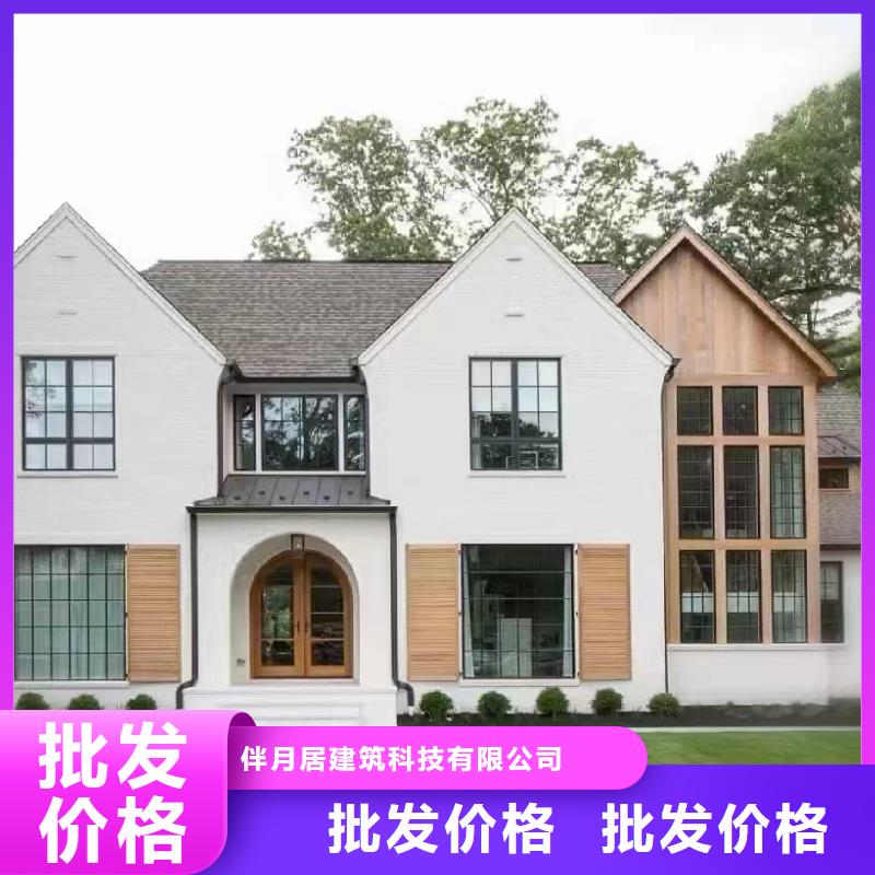 轻钢别墅真正让利给买家