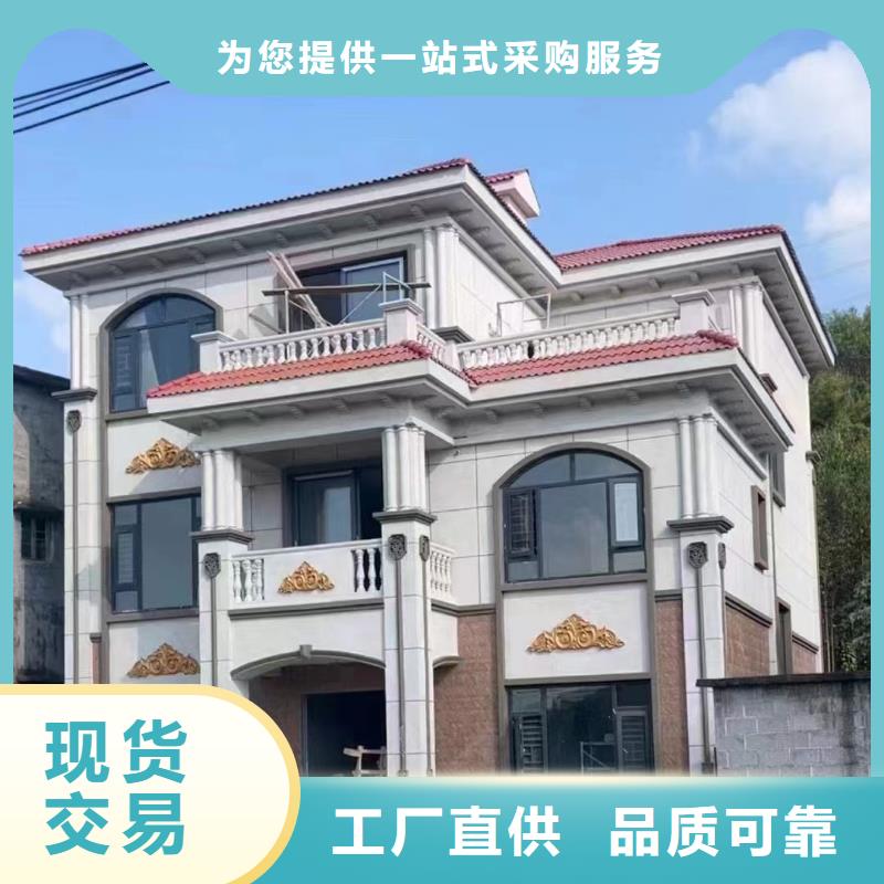  轻钢别墅多种款式可随心选择