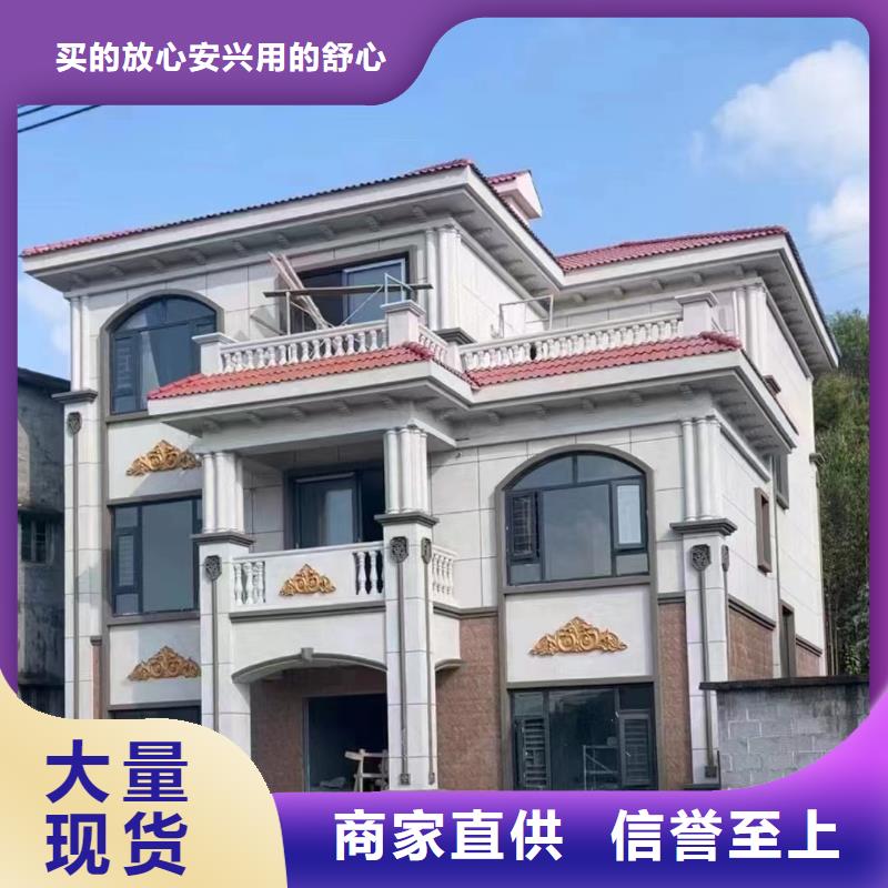 轻钢别墅工艺精细质保长久