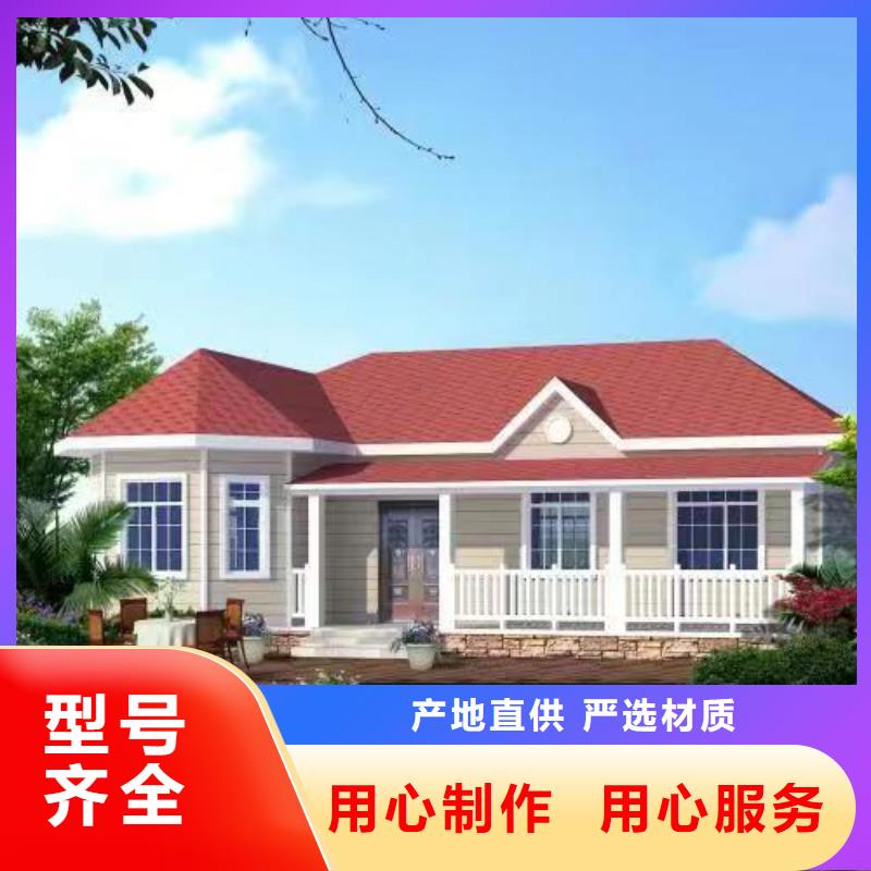 【 轻钢别墅 轻钢房屋发货迅速】同城品牌