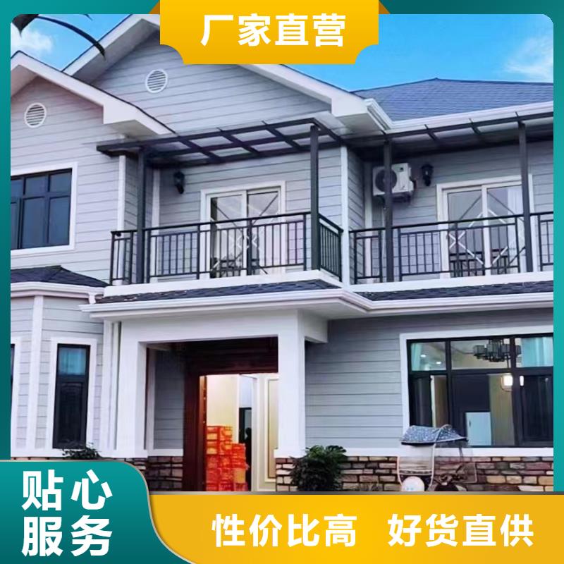 轻钢别墅轻钢房屋一手价格