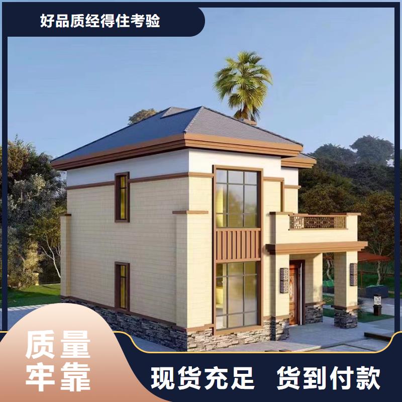 轻钢别墅_轻钢房屋用心细节