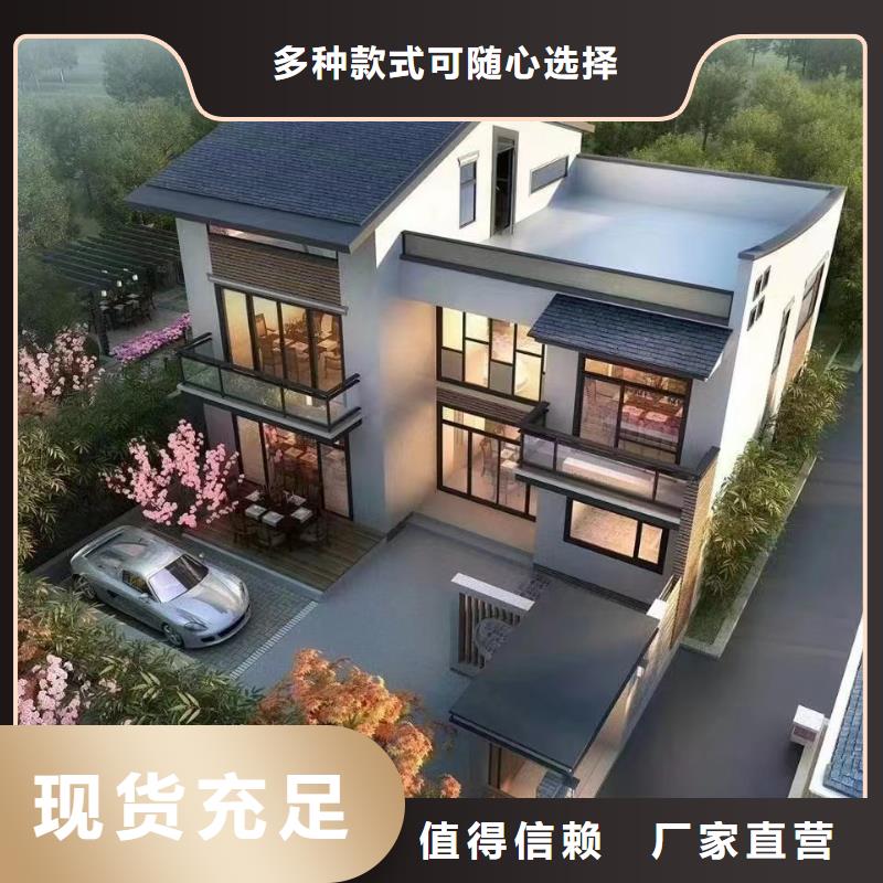 轻钢别墅轻钢房屋本地厂家值得信赖