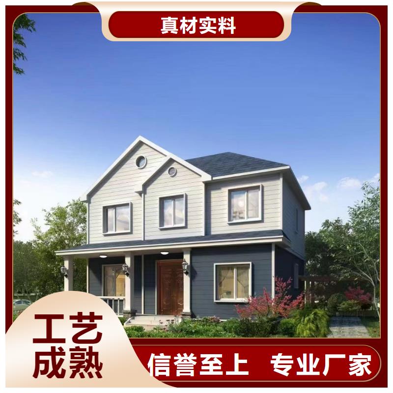 轻钢别墅厂家直销放心