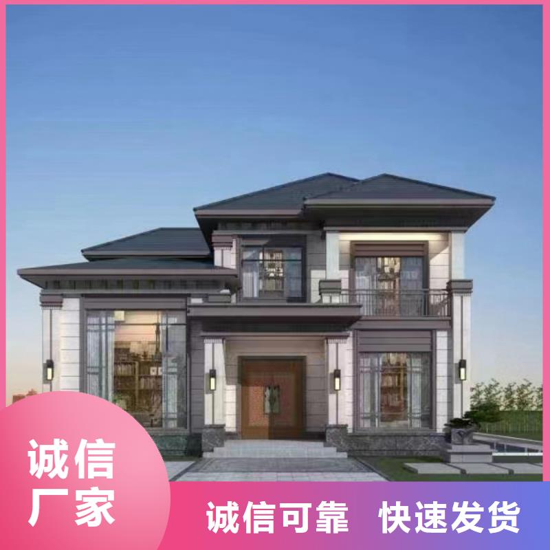 轻钢别墅轻钢房屋按需定做