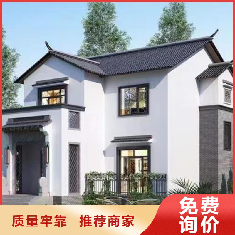 轻钢别墅轻钢别墅材料一站式服务定制销售售后为一体