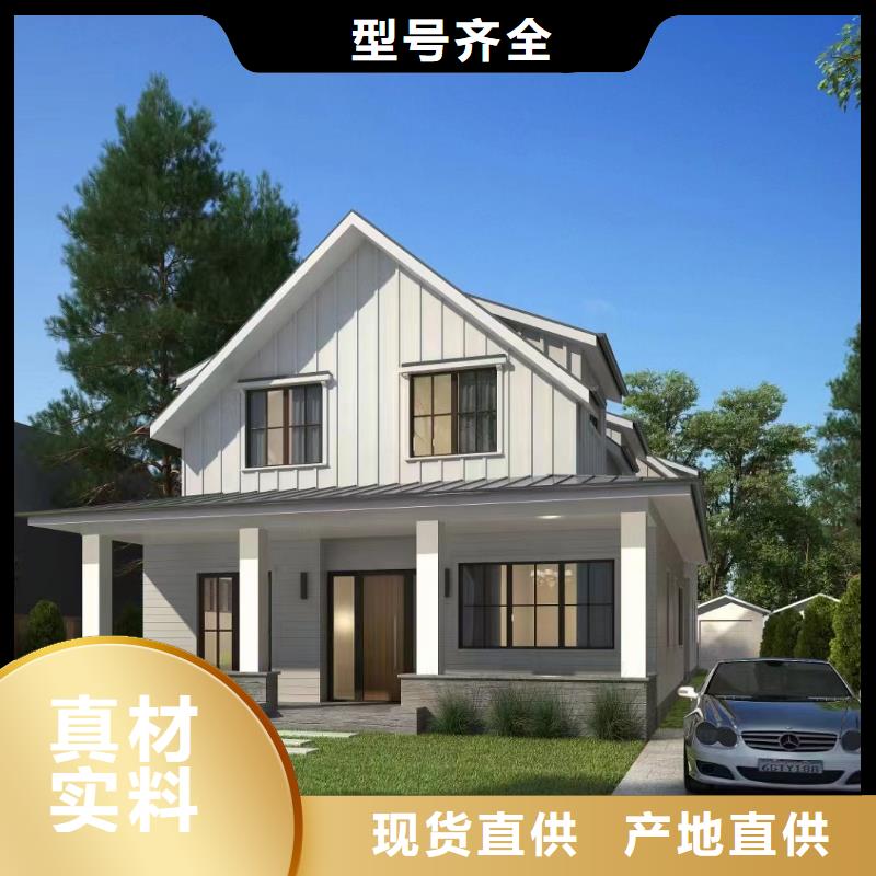 轻钢别墅钢结构装配式房屋现货供应