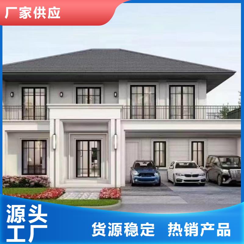 轻钢别墅诚信经营