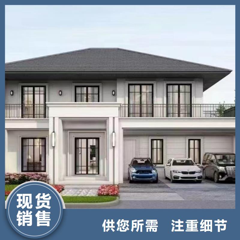 轻钢别墅货源充足