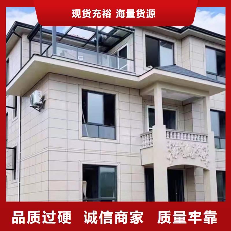 轻钢别墅轻钢房屋厂家直销售后完善