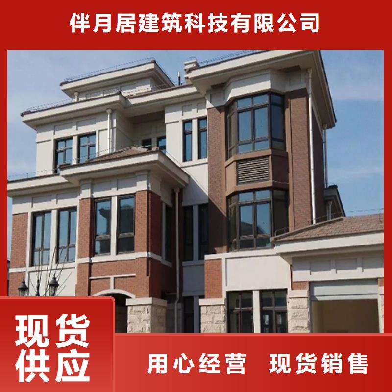 轻钢别墅轻钢房屋一手价格