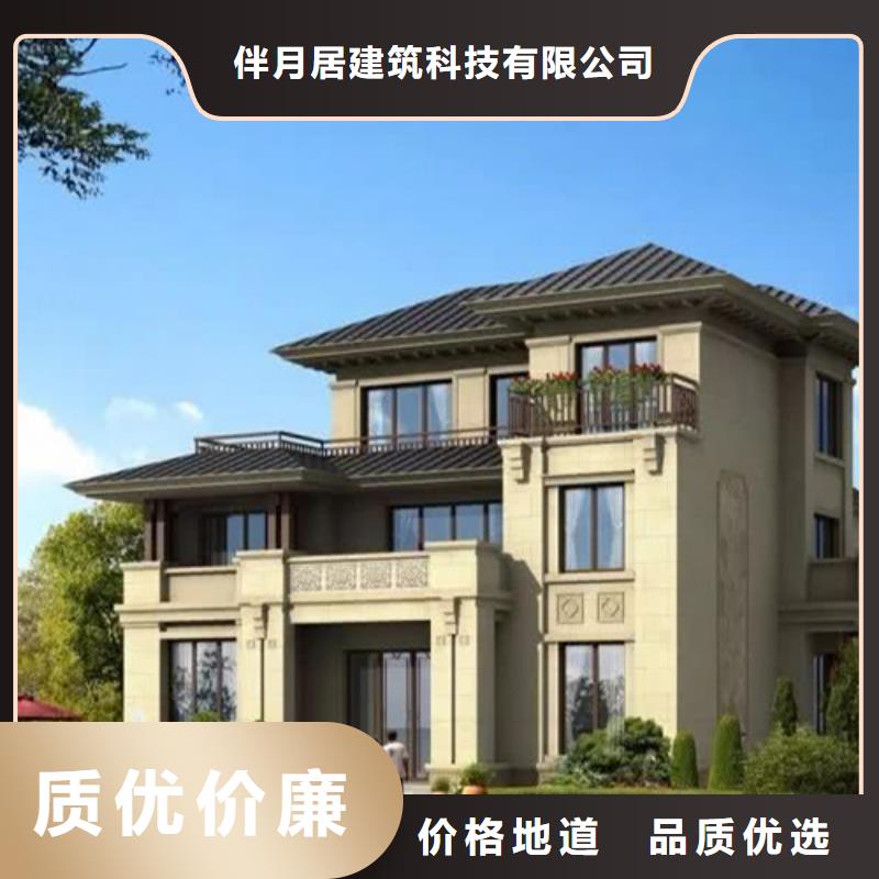 轻钢别墅工艺层层把关