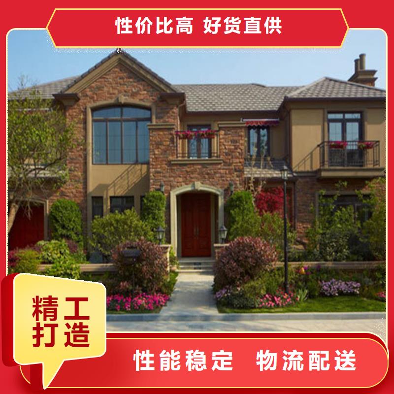  轻钢别墅真材实料诚信经营