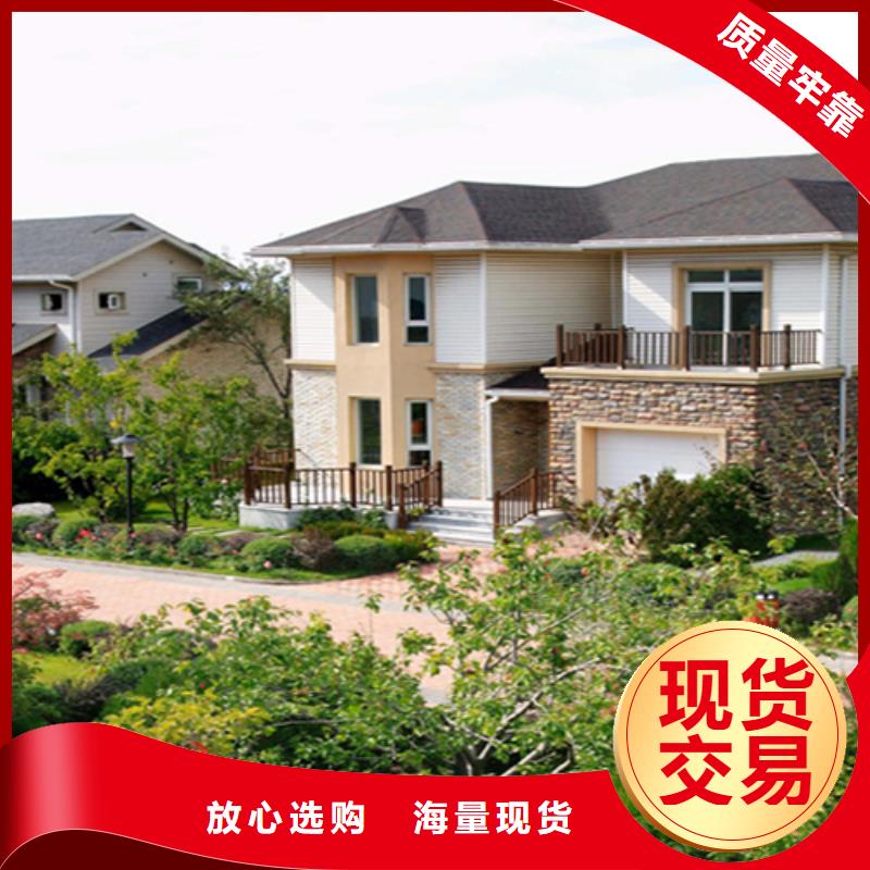 【轻钢别墅实力优品】