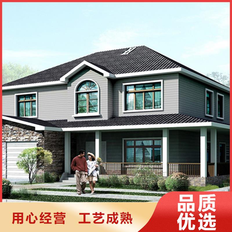 轻钢别墅钢结构装配式房屋诚信厂家