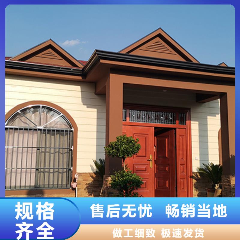轻钢别墅乡村集成房屋注重细节