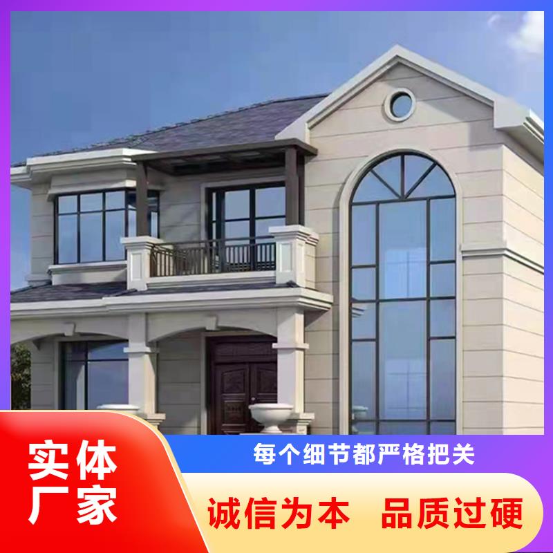 轻钢别墅,钢结构装配式房屋可放心采购