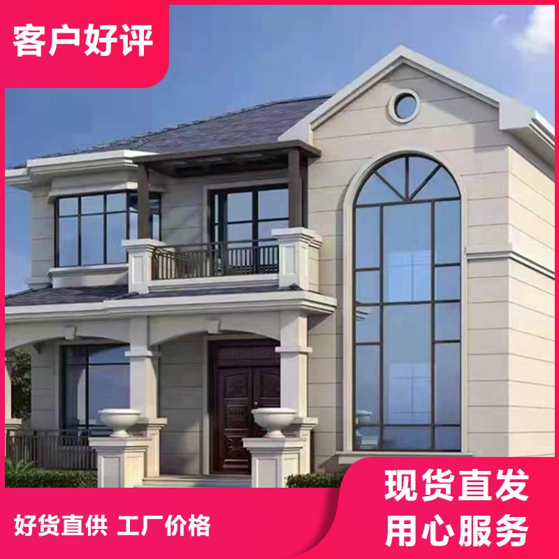 轻钢别墅【轻钢房屋】免费寄样