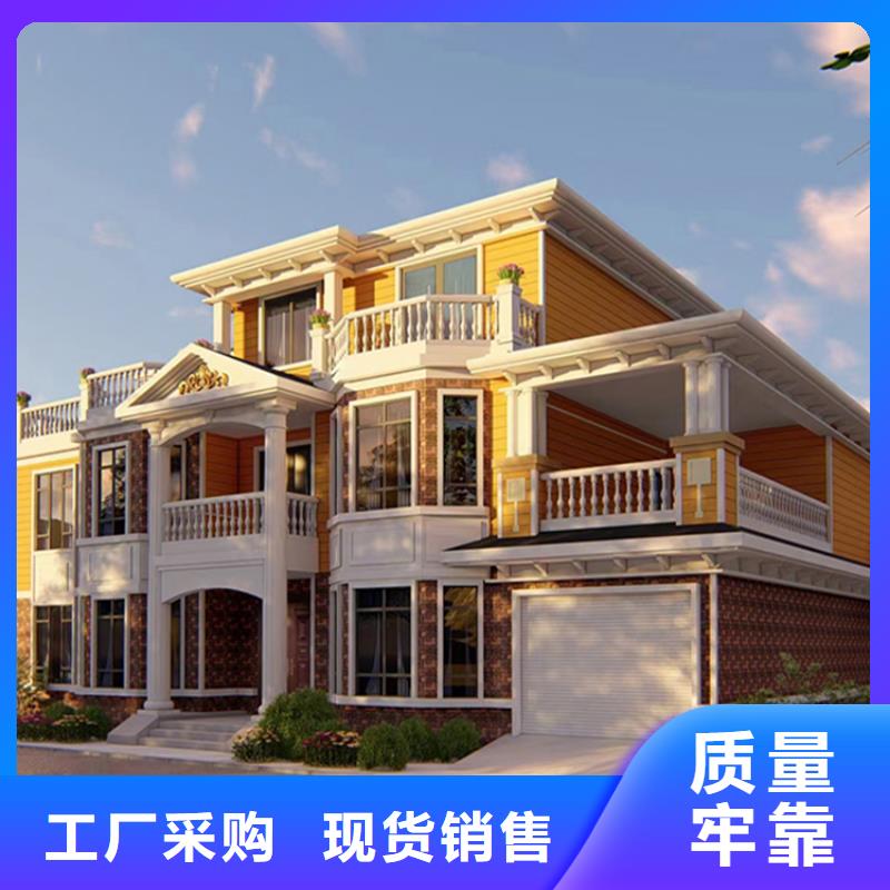 轻钢别墅精心打造