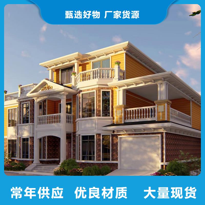 轻钢别墅轻钢房屋厂家批发价