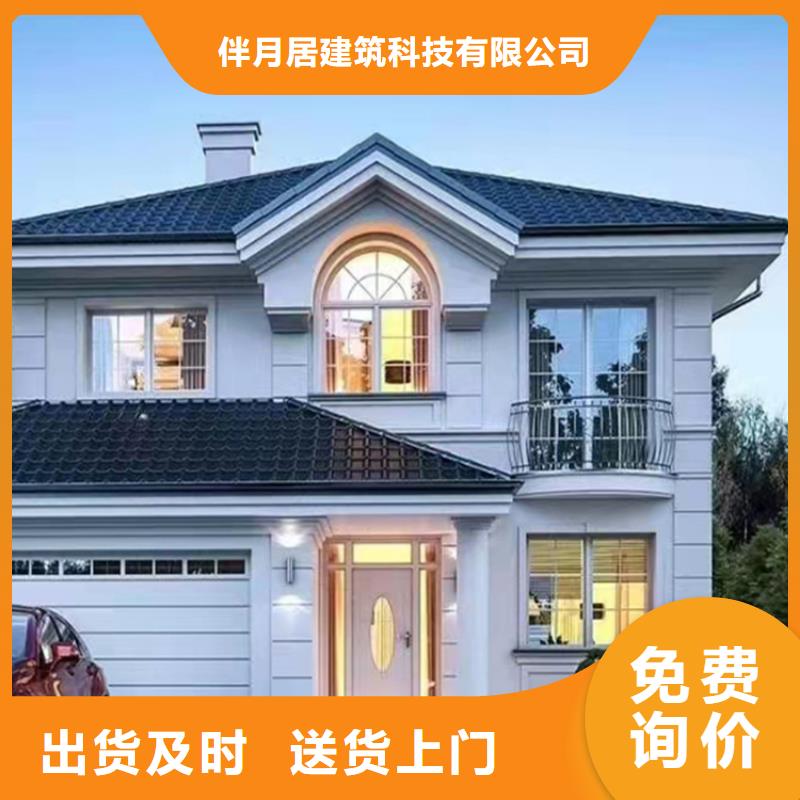 轻钢别墅真正的源头厂家