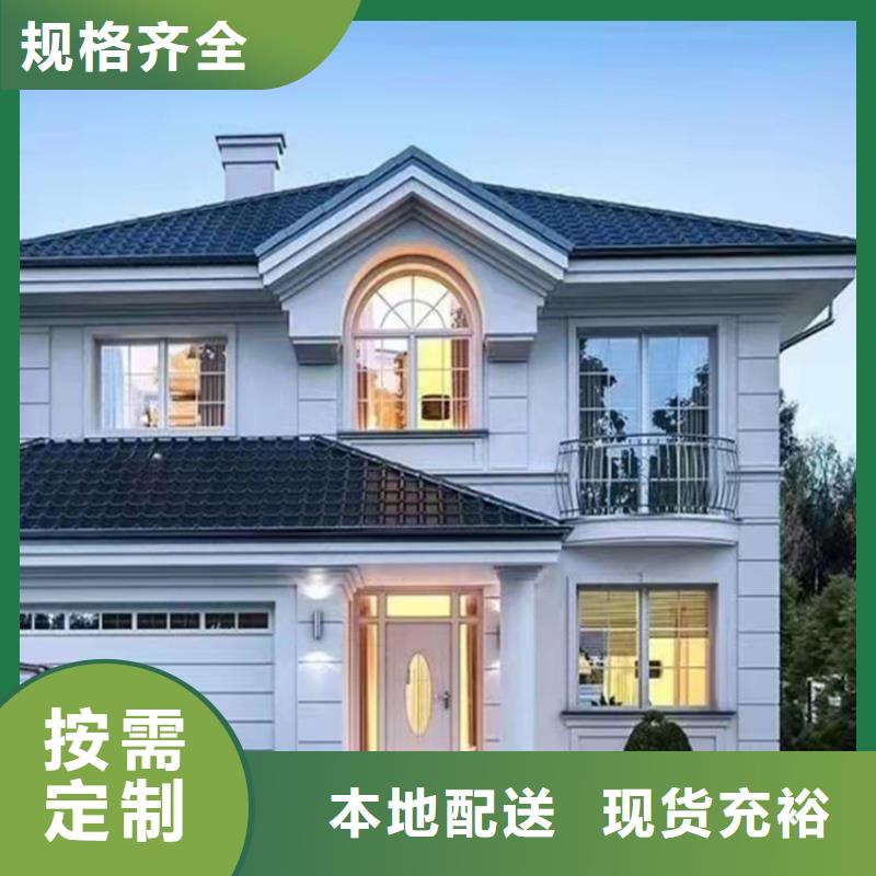 轻钢别墅精心打造