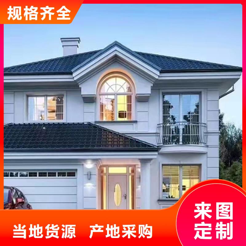 轻钢别墅轻钢房屋让利客户