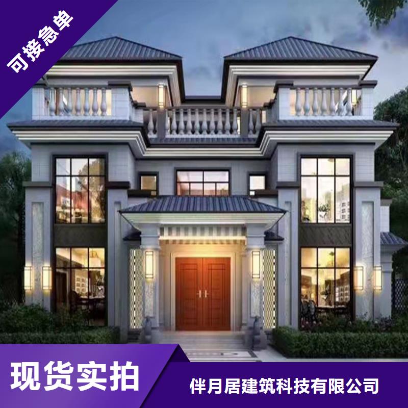 【 轻钢别墅 轻钢房屋发货迅速】同城品牌