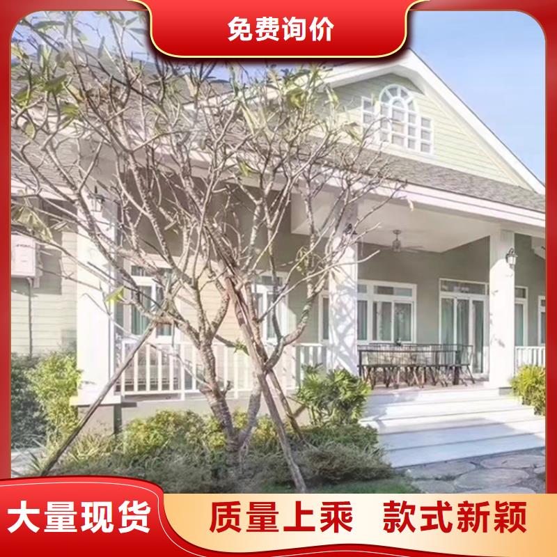 轻钢别墅产品优良