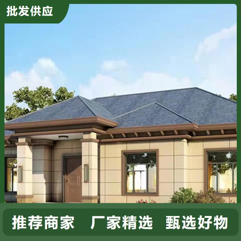 轻钢别墅真材实料加工定制