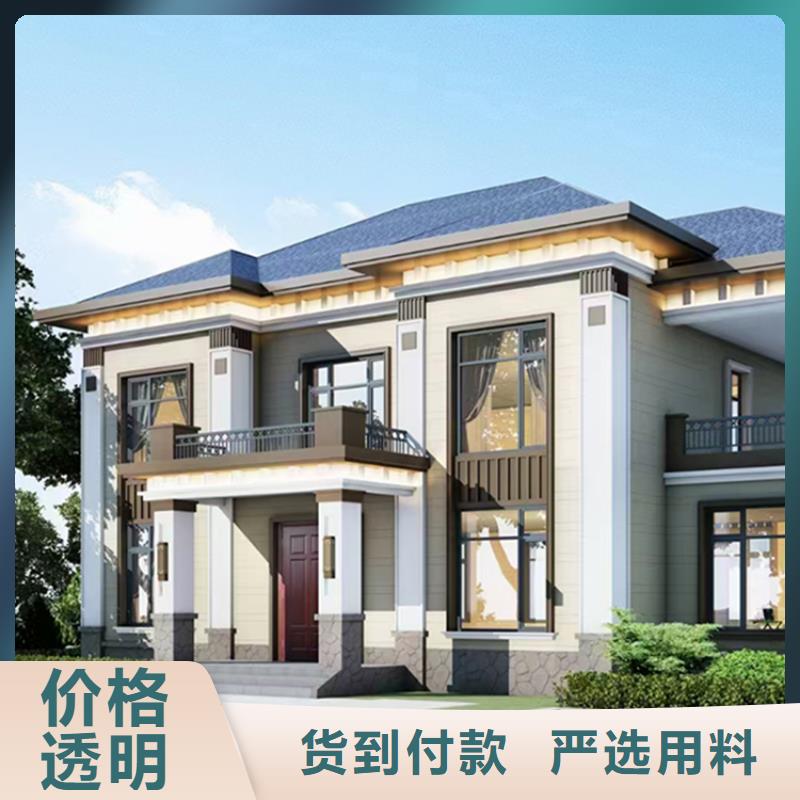 轻钢别墅【轻钢房屋】实力优品