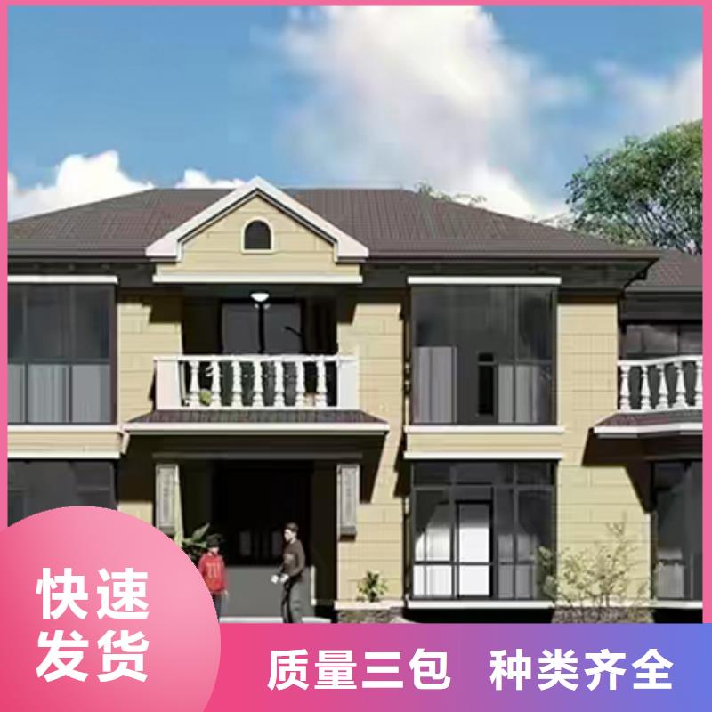 轻钢别墅 轻钢房屋诚信厂家