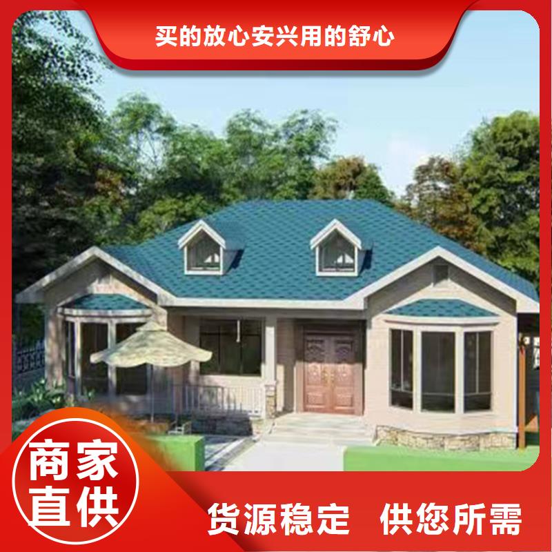 轻钢别墅_轻钢房屋用心细节