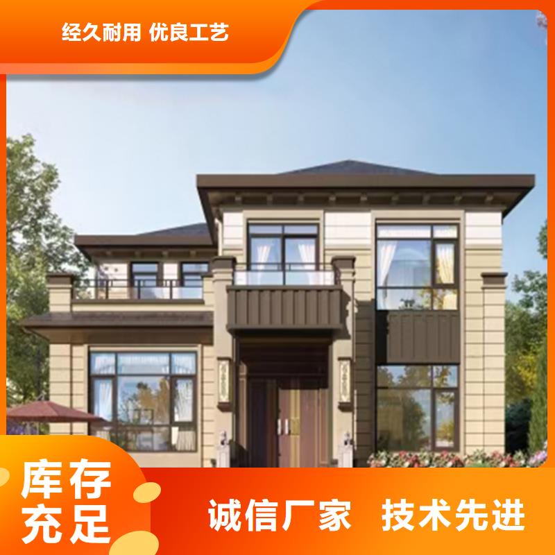 轻钢别墅钢结构装配式房屋诚信厂家