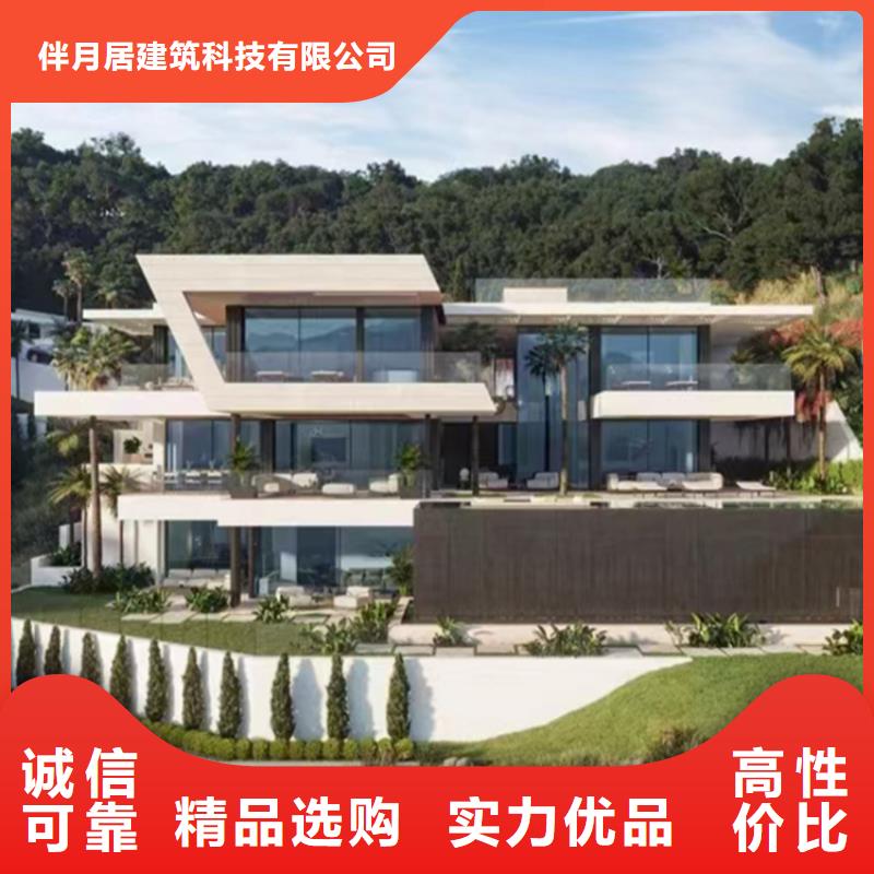 轻钢别墅厂家直销售后完善