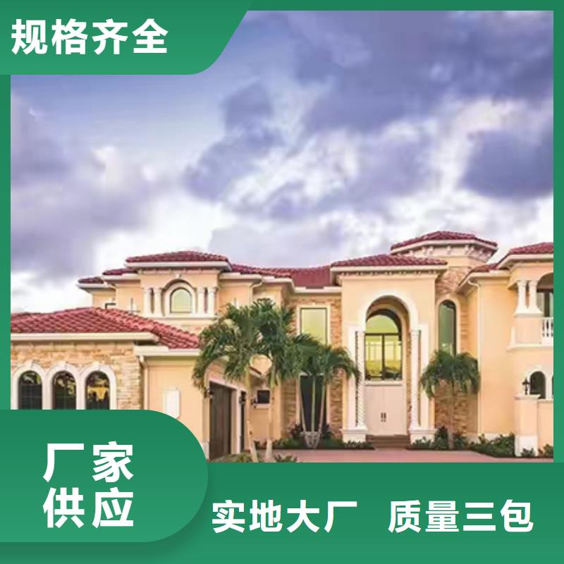 轻钢别墅实力雄厚品质保障