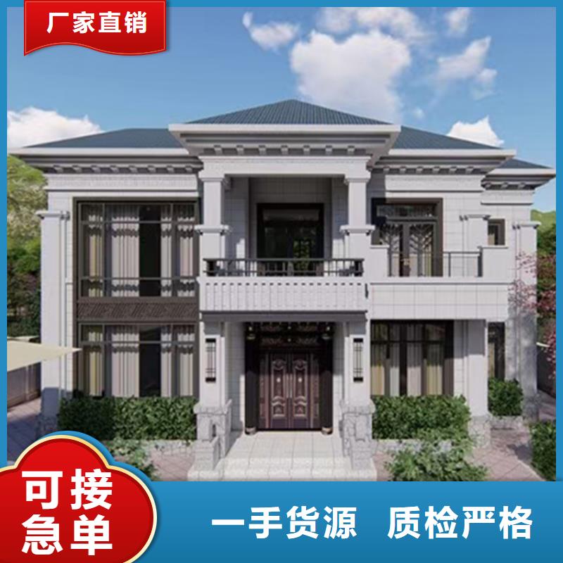 轻钢别墅以质量求生存
