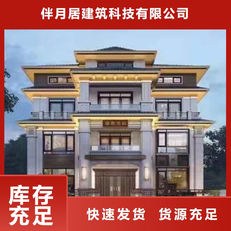 轻钢别墅【轻钢房屋】实力优品