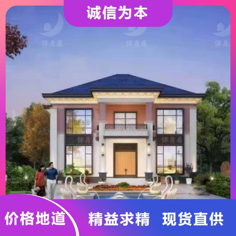 轻钢别墅钢结构装配式房屋品质优选
