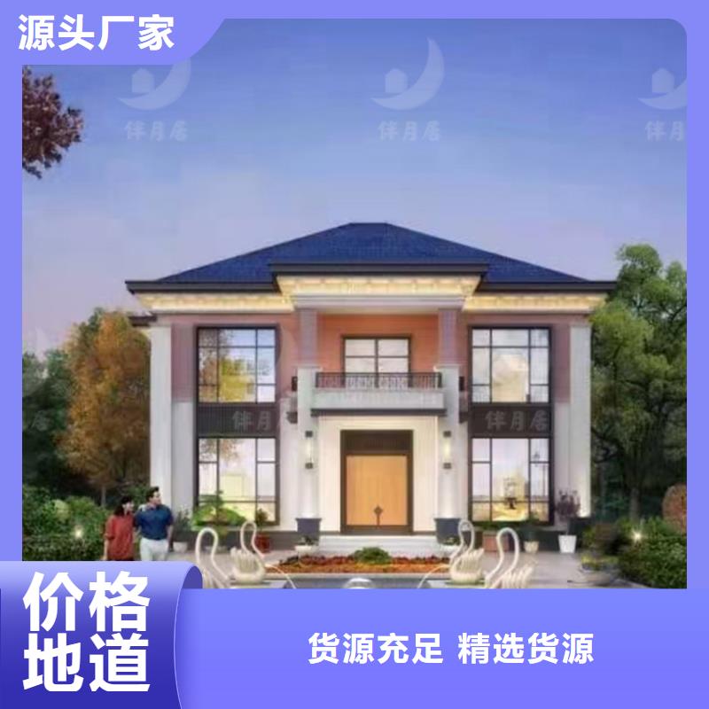 【 轻钢别墅 轻钢房屋发货迅速】同城品牌