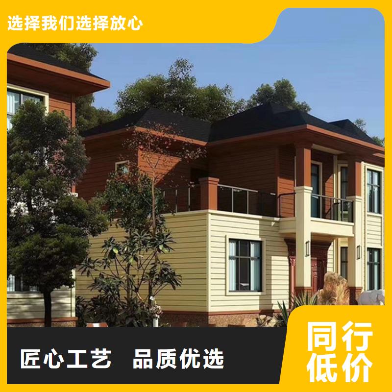轻钢别墅 轻钢房屋诚信厂家