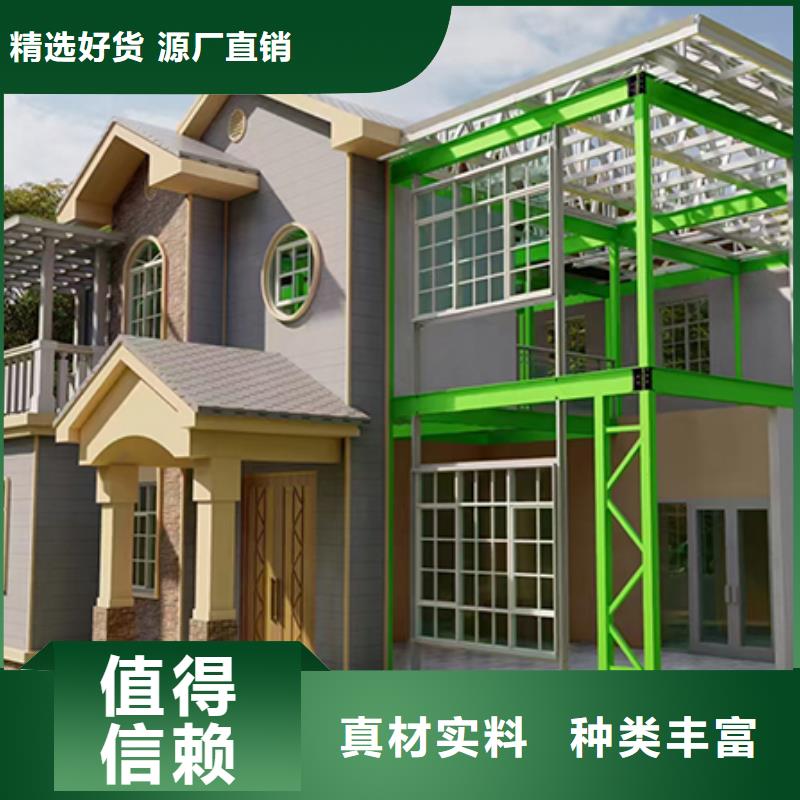 轻钢别墅【轻钢房屋】免费寄样