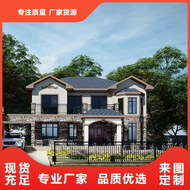 轻钢别墅钢结构装配式房屋经验丰富品质可靠
