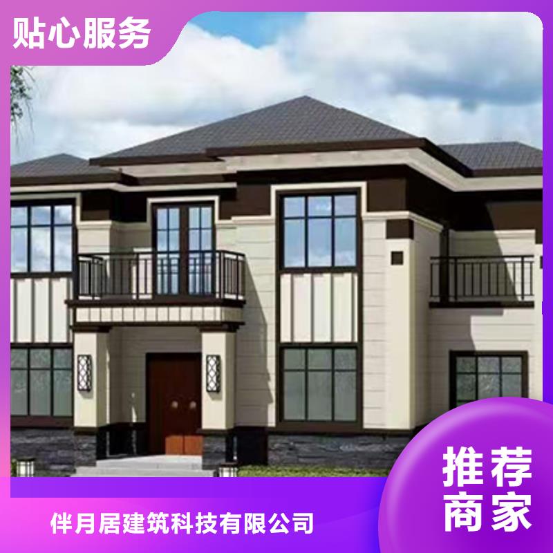 轻钢别墅轻钢房屋优良工艺