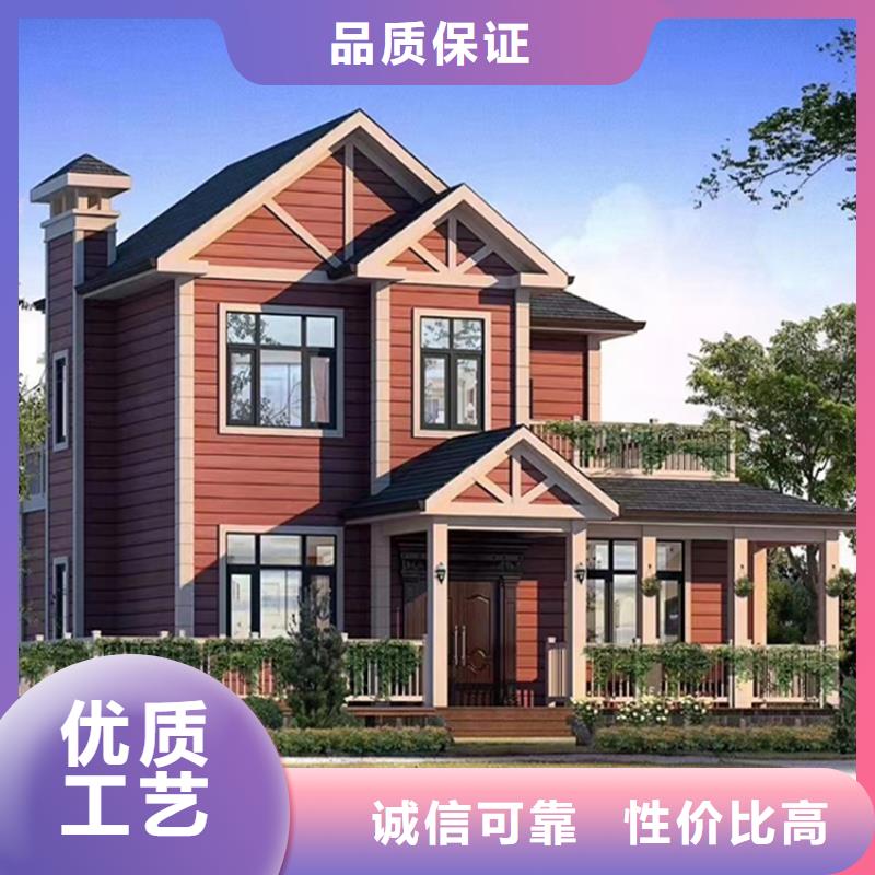轻钢别墅匠心工艺