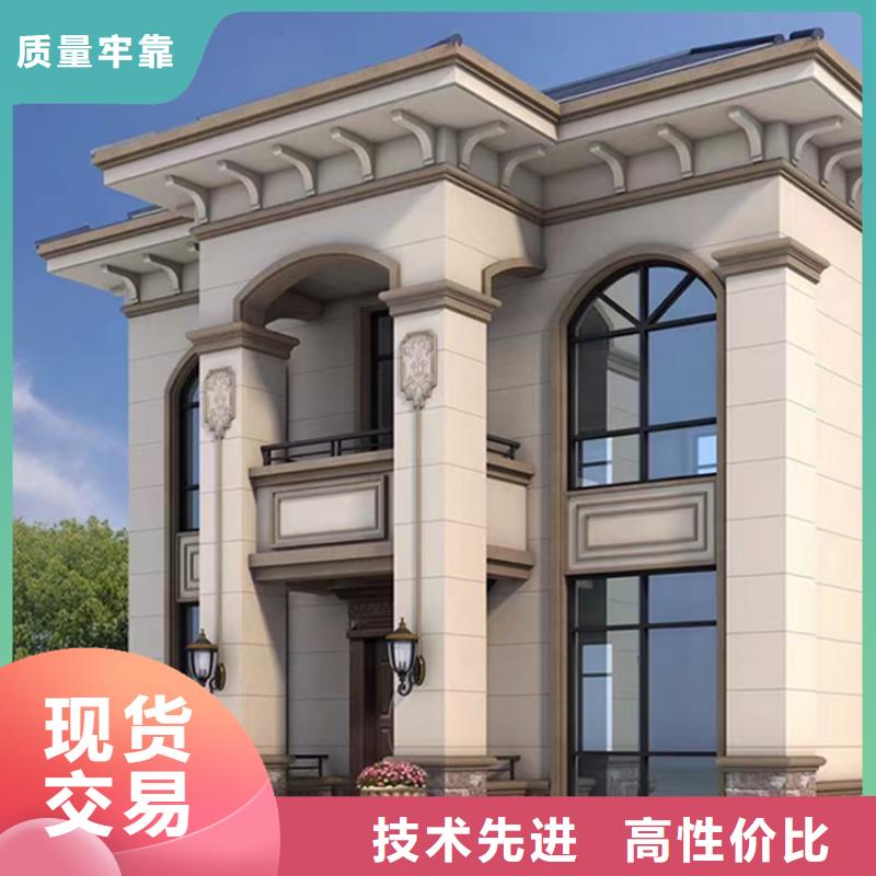  轻钢别墅严选用料