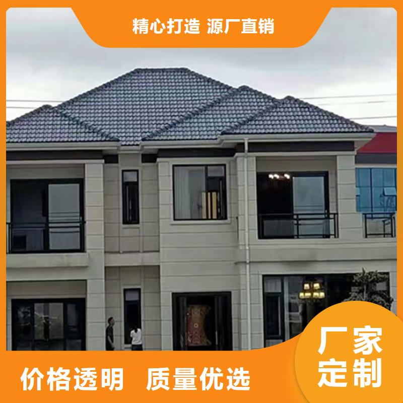 轻钢别墅真材实料加工定制