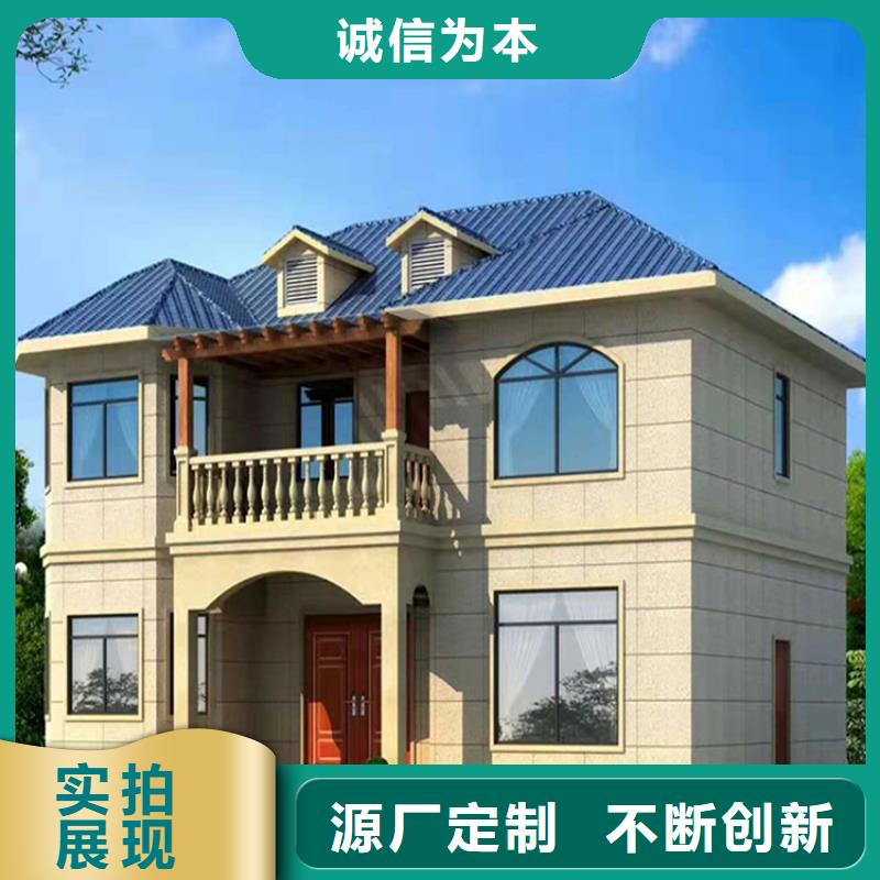 轻钢别墅轻钢房屋有口皆碑