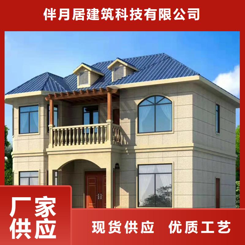 轻钢别墅【轻钢房屋】实力优品