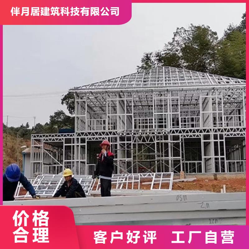轻钢别墅现货直供
